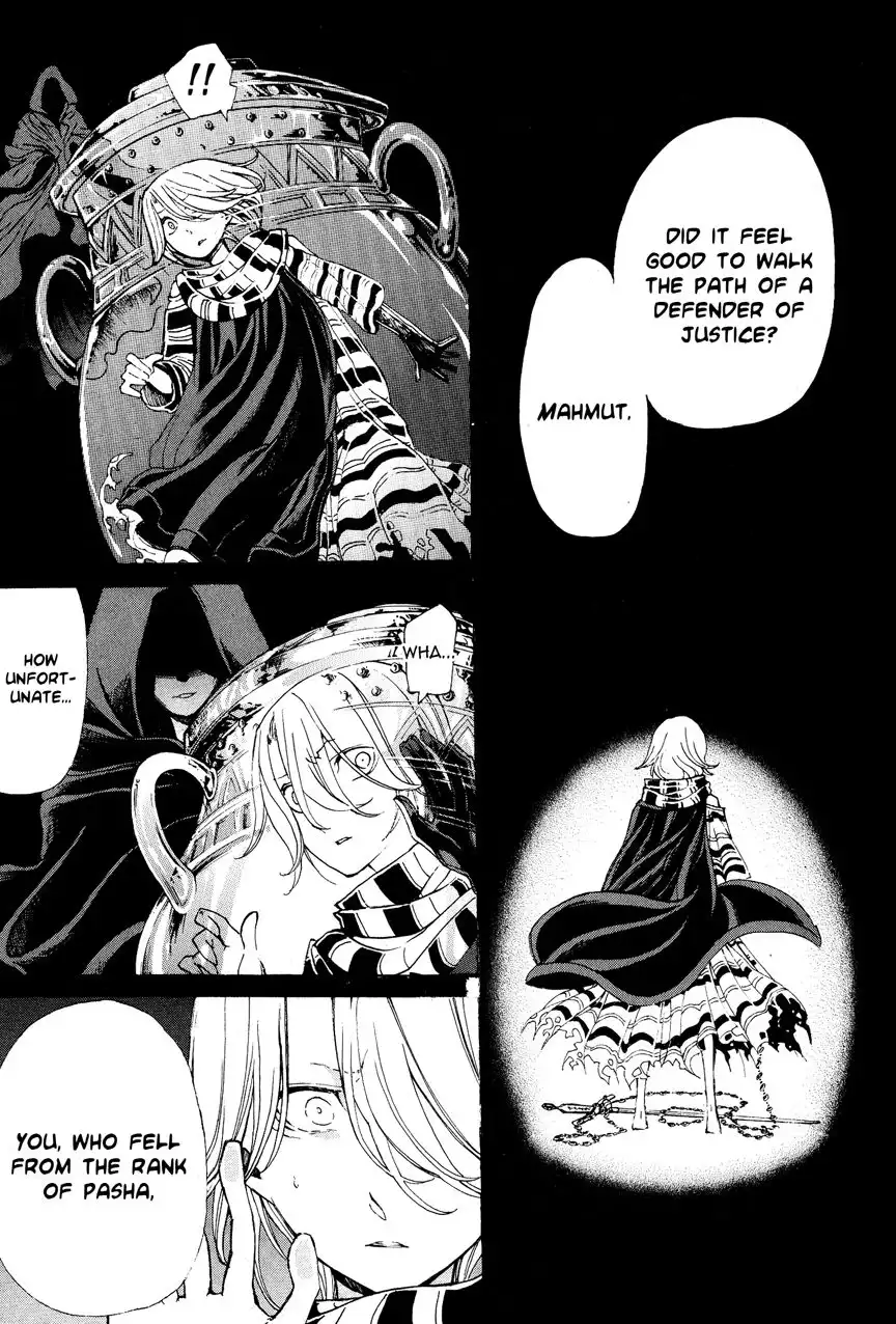 Shoukoku no Altair Chapter 9 2